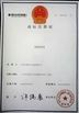 China Dongguan Merrock Industry Co.,Ltd certification